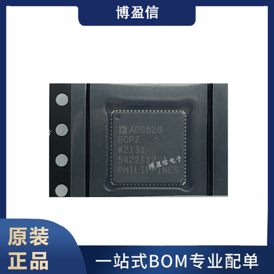 Brand new original AD9528BCPZ-REEL7 patch LFCSP74 frequency synthesis clock generator IC
Brand new original AD9528BCPZ-REEL7 patch LFCSP74 frequency synthesis clock generator IC