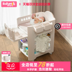 Babamia Baby Care Table, Multifunctional Touch-And-Feel Table for Newborns, Movable Bathing and Diaper Changing Table, Baby Crib Babamia Baby Care Table, Multifunctional Touch-And-Feel Table for Newborns, Movable Bathing and Diaper Changing Table, Baby Crib