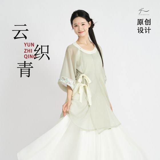 Classical dance style Hanfu modified round neck Ming long gown loose outer shirt embroidered shirt top mid-sleeved dance yarn
Classical dance style Hanfu modified round neck Ming long gown loose outer shirt embroidered shirt top mid-sleeved dance yarn