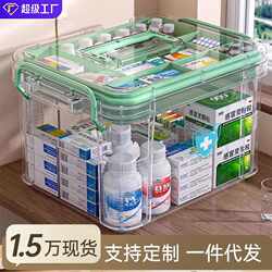 Medicine box home installation household large-capacity medicine box medicine bottle storage box emergency medicine box portable medicine box multi-layer Medicine box home installation household large-capacity medicine box medicine bottle storage box emergency medicine box portable medicine box multi-layer