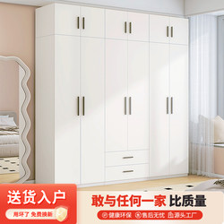 Formaldehyde-Free Steel Wardrobe for Home Bedroom, Large Wardrobe for Master Bedroom and Children's Room, Modern Simple Iron Art Closet Formaldehyde-Free Steel Wardrobe for Home Bedroom, Large Wardrobe for Master Bedroom and Children's Room, Modern Simple Iron Art Closet