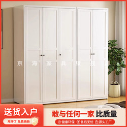 2025 New Steel Wardrobe for Home Bedroom Formaldehyde-Free Kidsren's Wardrobe with Drawers Metal Storage Cabinet Storage Cabinet 2025 New Steel Wardrobe for Home Bedroom Formaldehyde-Free Kidsren's Wardrobe with Drawers Metal Storage Cabinet Storage Cabinet