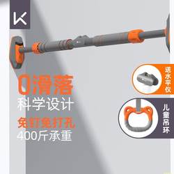 Preferred Keep Pull-Up Bar for Home Use, Indoor Adult Door-Mounted Pull-Up Device, Children's Hanging Rings, No Drilling Required, Home Fitness Preferred Keep Pull-Up Bar for Home Use, Indoor Adult Door-Mounted Pull-Up Device, Children's Hanging Rings, No Drilling Required, Home Fitness