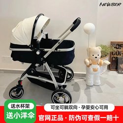 Newber Baby Stroller Can Sit and Lie Down, Lightweight Foldable High-View Newborn Baby Stroller Newber Baby Stroller Can Sit and Lie Down, Lightweight Foldable High-View Newborn Baby Stroller