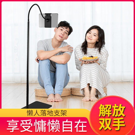Floor stand lazy support mobile phone tablet support multi-function hose 360 degree adjustment mobile phone support
Floor stand lazy support mobile phone tablet support multi-function hose 360 degree adjustment mobile phone support