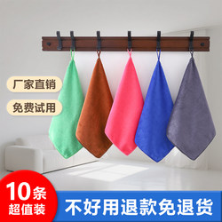 Special Cleaning Towel, Absorbent, Thickened, Fine Fiber Dishwashing Cloth, Lint-Free, Housekeeping, Household Cleaning, Glass Wiping Special Cleaning Towel, Absorbent, Thickened, Fine Fiber Dishwashing Cloth, Lint-Free, Housekeeping, Household Cleaning, Glass Wiping