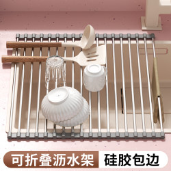 Foldable kitchen sink drain rack Foldable kitchen sink drain rack