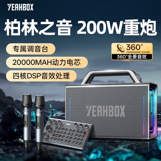 Bluetooth audio subwoofer portable outdoor camping home dance high volume live broadcast musical instrument speaker for karaoke
Bluetooth audio subwoofer portable outdoor camping home dance high volume live broadcast musical instrument speaker for karaoke