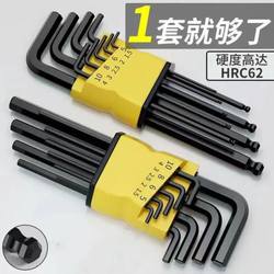 9-Piece Hex Key Wrench Set, Industrial Grade, Single Combination, Star-Shaped, Hexagonal, Universal Screwdriver Tool 9-Piece Hex Key Wrench Set, Industrial Grade, Single Combination, Star-Shaped, Hexagonal, Universal Screwdriver Tool