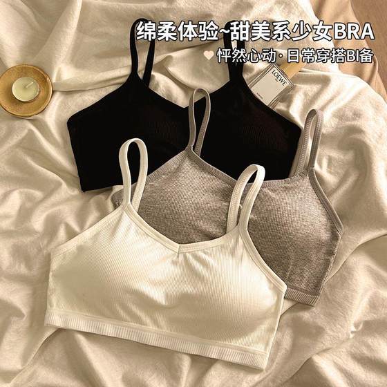 New style underwear for women without steel rings gathering sports suspender vest tube top style integrated bra bra girl student 
New style underwear for women without steel rings gathering sports suspender vest tube top style integrated bra bra girl student