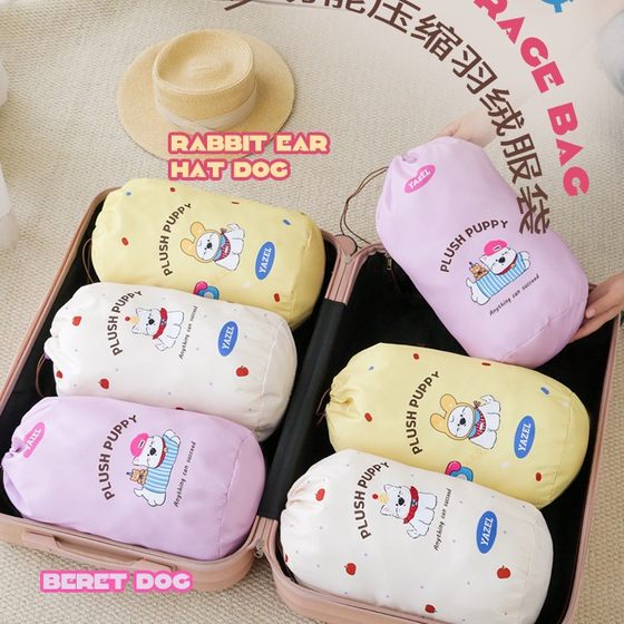 Down jacket storage bag, travel-specific drawstring pocket, compression bag, suitcase, clothing, moisture-proof and dust-proof cover
Down jacket storage bag, travel-specific drawstring pocket, compression bag, suitcase, clothing, moisture-proof and dust-proof cover