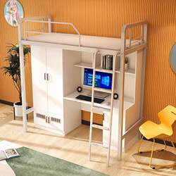 Apartment bed bed table adult college dormitory bed art bed high iron frame under the bed GC8004 empty desk on the iron frame Apartment bed bed table adult college dormitory bed art bed high iron frame under the bed GC8004 empty desk on the iron frame