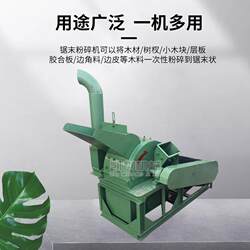 Automatic feeding wood chip moving bamboo powder wood shredder paper processing chipper tree OFT pier bark moving sawdust machine Automatic feeding wood chip moving bamboo powder wood shredder paper processing chipper tree OFT pier bark moving sawdust machine