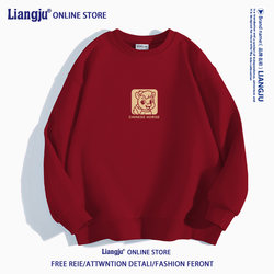 Chinese-Style Burgundy Simple Round-Neck Sweatshirt for Boys, 2026 New Year, Year of the Horse, Teenagers' Zodiac Year, Student Jacket Chinese-Style Burgundy Simple Round-Neck Sweatshirt for Boys, 2026 New Year, Year of the Horse, Teenagers' Zodiac Year, Student Jacket