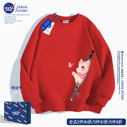 Nasa Co-Branded Butterfly Cat Crewneck Sweatshirt for Men and Women 2025 New Zodiac Year American Casual Red Jacket Nasa Co-Branded Butterfly Cat Crewneck Sweatshirt for Men and Women 2025 New Zodiac Year American Casual Red Jacket