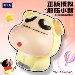 Authentic Crayon Shin-Chan Squeeze Toy Stress Relief Gadget Little White Cartoon Anime Pat Light Children's Gift Authentic Crayon Shin-Chan Squeeze Toy Stress Relief Gadget Little White Cartoon Anime Pat Light Children's Gift
