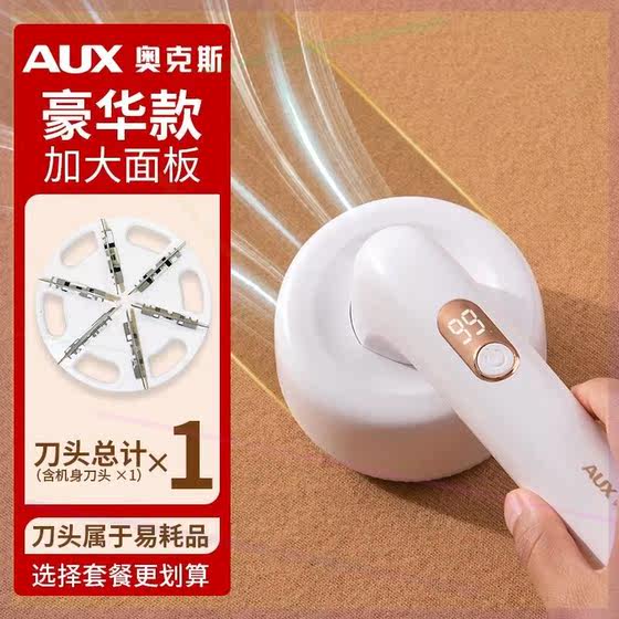 Shaver Clothes Ball Powder Trimmer Pilling Artifact Ball Remover Household Shaving Machine
Shaver Clothes Ball Powder Trimmer Pilling Artifact Ball Remover Household Shaving Machine