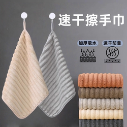 Skin-friendly soft hand towel Sweet Xin coral velvet strongly absorb water Skin-friendly soft hand towel Sweet Xin coral velvet strongly absorb water