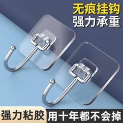 Strong Adhesive Wall Hooks, Heavy-Duty Transparent Traceless Hooks, No-Drill Hooks, Sticky Hooks Strong Adhesive Wall Hooks, Heavy-Duty Transparent Traceless Hooks, No-Drill Hooks, Sticky Hooks