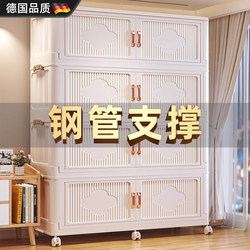 German Storage Cabinet with Multiple Layers for Household Use, Suitable for Baby Clothes, Miscellaneous Items, Snacks, No Installation Required, Foldable Large Plastic Cabinet German Storage Cabinet with Multiple Layers for Household Use, Suitable for Baby Clothes, Miscellaneous Items, Snacks, No Installation Required, Foldable Large Plastic Cabinet