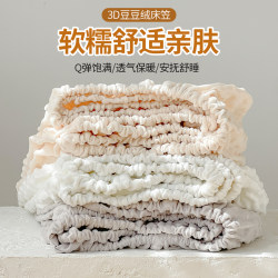 Baby Crib Fitted Sheet Autumn and Winter Plush Splicing Bedding Class a Newborn Baby Special Kindergarten Bed Sheet Baby Crib Fitted Sheet Autumn and Winter Plush Splicing Bedding Class a Newborn Baby Special Kindergarten Bed Sheet