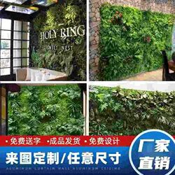 Green plant wall simulation plant balcony artificial wall green background wall landscaping decoration artificial turf bionic fake flowers Green plant wall simulation plant balcony artificial wall green background wall landscaping decoration artificial turf bionic fake flowers