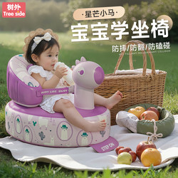 Baby Learning Chair, Baby Practice Sitting and Standing Device, Spine Protection Training, Home Children's Dining Chair, Inflatable Sofa Baby Learning Chair, Baby Practice Sitting and Standing Device, Spine Protection Training, Home Children's Dining Chair, Inflatable Sofa