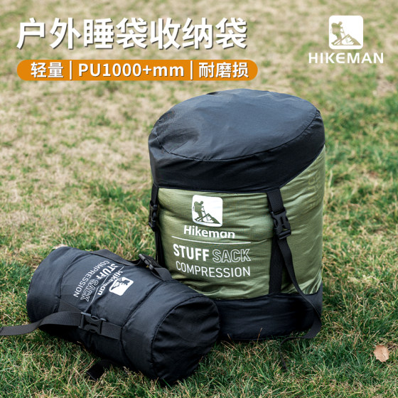 Silent customer outdoor sleeping bag compression bag multi-functional travel clothes storage bag down cotton sleeping bag bag miscellaneous bag 
Silent customer outdoor sleeping bag compression bag multi-functional travel clothes storage bag down cotton sleeping bag bag miscellaneous bag