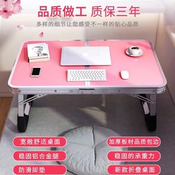 Aluminum alloy car folding table on bed desk student dormitory study computer desk simple bay window portable dining table Aluminum alloy car folding table on bed desk student dormitory study computer desk simple bay window portable dining table