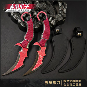 Delta Action Game Peripheral Melee Melee Weapon Red Owl Hand Knife Claw Knife Toy Ornament Model 18CM 
Delta Action Game Peripheral Melee Melee Weapon Red Owl Hand Knife Claw Knife Toy Ornament Model 18CM