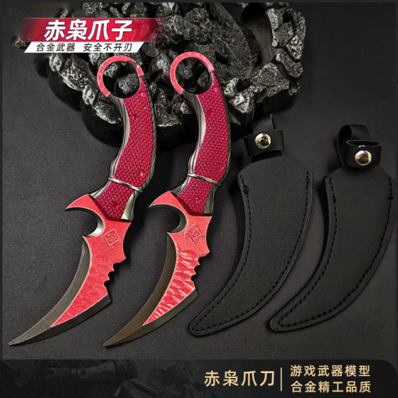 Delta Action Game Peripheral Melee Melee Weapon Red Owl Hand Knife Claw Knife Toy Ornament Model 18CM 
Delta Action Game Peripheral Melee Melee Weapon Red Owl Hand Knife Claw Knife Toy Ornament Model 18CM