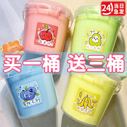 Silicone fake water foaming gel cover for foaming breast milk foaming gel Silicone fake water foaming gel cover for foaming breast milk foaming gel