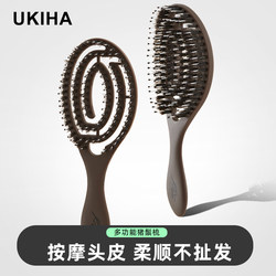 Ukiha Boar Bristle Comb Massages Scalp Meridians, Fluffy Comb, Anti-Static, Tangle-Free, for Men and Women, Specifically for Long Hair Ukiha Boar Bristle Comb Massages Scalp Meridians, Fluffy Comb, Anti-Static, Tangle-Free, for Men and Women, Specifically for Long Hair