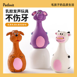 Petlimit Pet Dog Toy Sound Ball Boredom Buster Durable Chew-Resistant Teething Puppy Supplies Latex Small Dogs Petlimit Pet Dog Toy Sound Ball Boredom Buster Durable Chew-Resistant Teething Puppy Supplies Latex Small Dogs