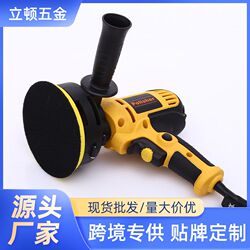 220v small electric car polishing machine sander glaze sealing machine beauty waxing grinding tool car beauty 220v small electric car polishing machine sander glaze sealing machine beauty waxing grinding tool car beauty