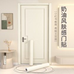 Door Stickers for Wooden Door Renovation, Self-Adhesive Stickers, Film Wallpaper, Bedroom Door High-End Color Change, Entrance Door Transformation Decoration Door Stickers for Wooden Door Renovation, Self-Adhesive Stickers, Film Wallpaper, Bedroom Door High-End Color Change, Entrance Door Transformation Decoration