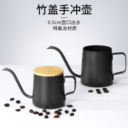 Mongdio Pour-Over Coffee Pot, Gooseneck Kettle, Pour-Over Coffee Cup, Long Spout Kettle, Coffee Brewing Pot, Slim Spout Kettle Mongdio Pour-Over Coffee Pot, Gooseneck Kettle, Pour-Over Coffee Cup, Long Spout Kettle, Coffee Brewing Pot, Slim Spout Kettle