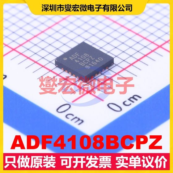 ADF4108BCPZ LFCSP-20(4x4) 3.2V~3.6V 8GHz clock generator frequency synthesizer
ADF4108BCPZ LFCSP-20(4x4) 3.2V~3.6V 8GHz clock generator frequency synthesizer