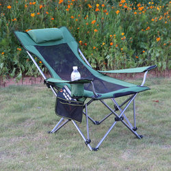 Xiangye Outdoor Folding Recliner, Convenient Camping Stool, Nap Chair, Simple Ultra-Light Leisure Beach Fishing Chair Xiangye Outdoor Folding Recliner, Convenient Camping Stool, Nap Chair, Simple Ultra-Light Leisure Beach Fishing Chair