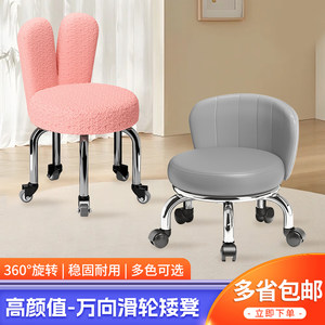 Wanxiang wheel small stool household pulleys dwarf stool round stool back beautiful sewing feet, low stool children's learning step stool small bench Wanxiang wheel small stool household pulleys dwarf stool round stool back beautiful sewing feet, low stool children's learning step stool small bench