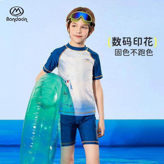 Half-degree idle boy summer swimsuit 2025 new children's short-sleeved split swimming trunk summer boy sun protection swimsuit
Half-degree idle boy summer swimsuit 2025 new children's short-sleeved split swimming trunk summer boy sun protection swimsuit