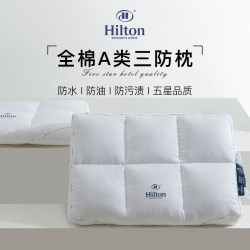 Hilton&Resorts Five-Star Hotel and B&B Pillow Protects the Cervical Spine, Helps Sleep, Does Not Collapse, All-Cotton Three-Proof Low Pillow Hilton&Resorts Five-Star Hotel and B&B Pillow Protects the Cervical Spine, Helps Sleep, Does Not Collapse, All-Cotton Three-Proof Low Pillow