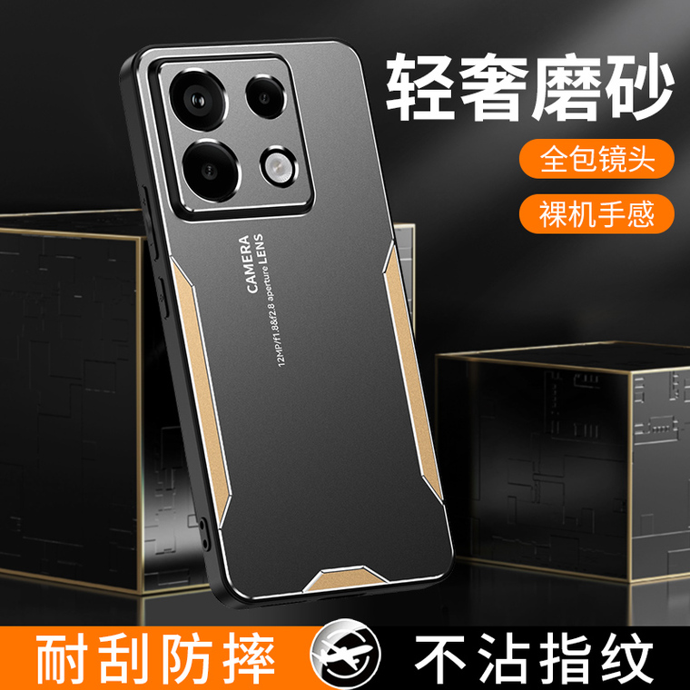 Metal Aluminum Two Tone Matte Anti Scratch Resistant Note 13, Note 13 Pro, Note 13 Pro+ Camera Lens Protection Phone Case