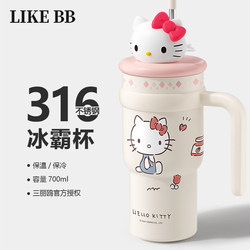 hellokitty Insulation Cup Large Capacity Straw Big Mac Water Cup Girls Hit Style Cute Ice Bullet Gift hellokitty Insulation Cup Large Capacity Straw Big Mac Water Cup Girls Hit Style Cute Ice Bullet Gift