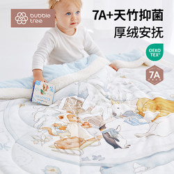 Bubbletree Baby Quilt Autumn and Winter Thickeneded Special Quilt for Newborns Baby Kindergarten Blanket Bubbletree Baby Quilt Autumn and Winter Thickeneded Special Quilt for Newborns Baby Kindergarten Blanket