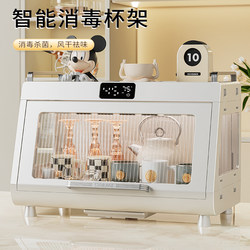 Baby Bottle Sterilizer Cabinet for Home Use, Small Drying Cabinet for Baby Bottles, Baby Food, Tableware, Draining Rack, Ultraviolet Sterilization Baby Bottle Sterilizer Cabinet for Home Use, Small Drying Cabinet for Baby Bottles, Baby Food, Tableware, Draining Rack, Ultraviolet Sterilization