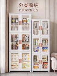 Storage Cabinet Multi-Layer Household Living Room Storage Cabinet Floor-Standing Plastic Cabinet Children's Baby Wardrobe Clothes Toy Storage Cabinet Storage Cabinet Multi-Layer Household Living Room Storage Cabinet Floor-Standing Plastic Cabinet Children's Baby Wardrobe Clothes Toy Storage Cabinet