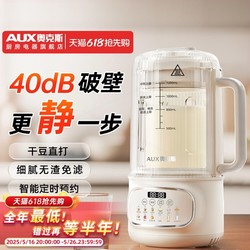 Broken-wall soy milk machine, residue-free juicer, Oaks broken-walled soy milk machine Broken-wall soy milk machine, residue-free juicer, Oaks broken-walled soy milk machine