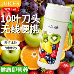 2025 New Digital Display Portable Outdoor Juicer Home Juice Cup Multifunctional Travel Electric Fruit Cup 2025 New Digital Display Portable Outdoor Juicer Home Juice Cup Multifunctional Travel Electric Fruit Cup