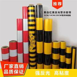 Yellow black red and white warning stickers reflective strips telephone pole warning stickers power engineering reflective film reflective stickers traffic stickers Yellow black red and white warning stickers reflective strips telephone pole warning stickers power engineering reflective film reflective stickers traffic stickers